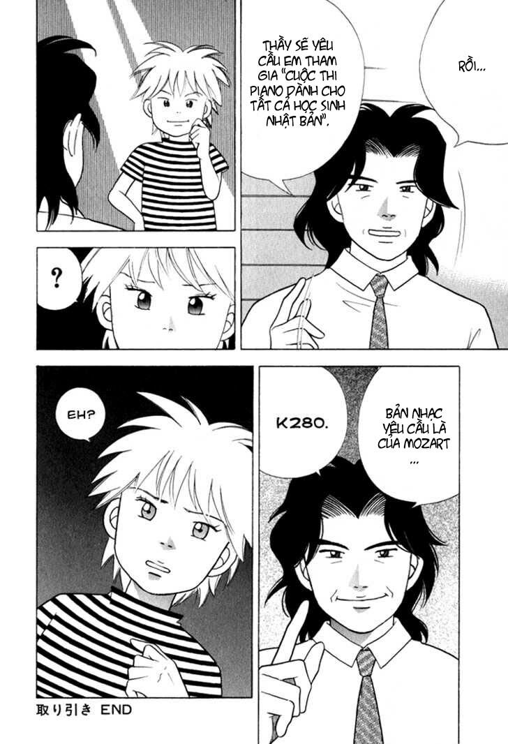 Piano No Mori: Chapter 24