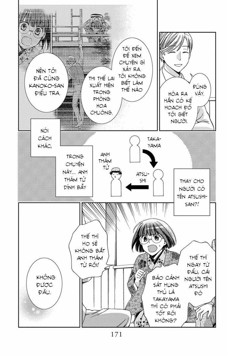 Usotoki Rhetoric: Chapter 30