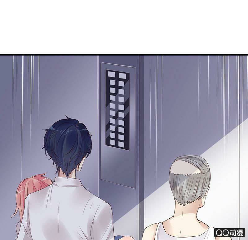 Băng Sơn Học Trưởng Không Được Chọc: Chapter 29.2