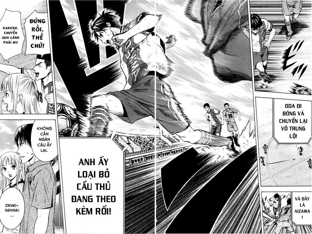 Area No Kishi: Chapter 84