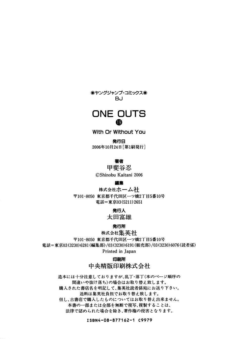 One Outs: Chapter 168