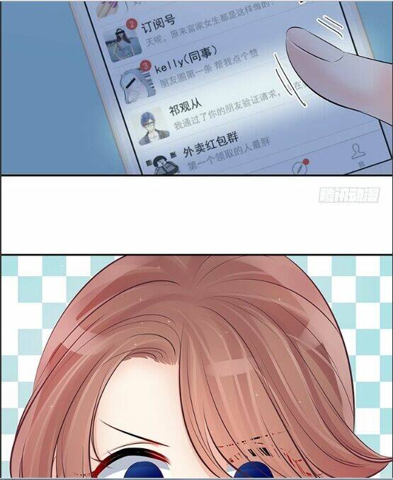 Trọng Sinh Để Ngủ Với Ảnh Đế: Chapter 76