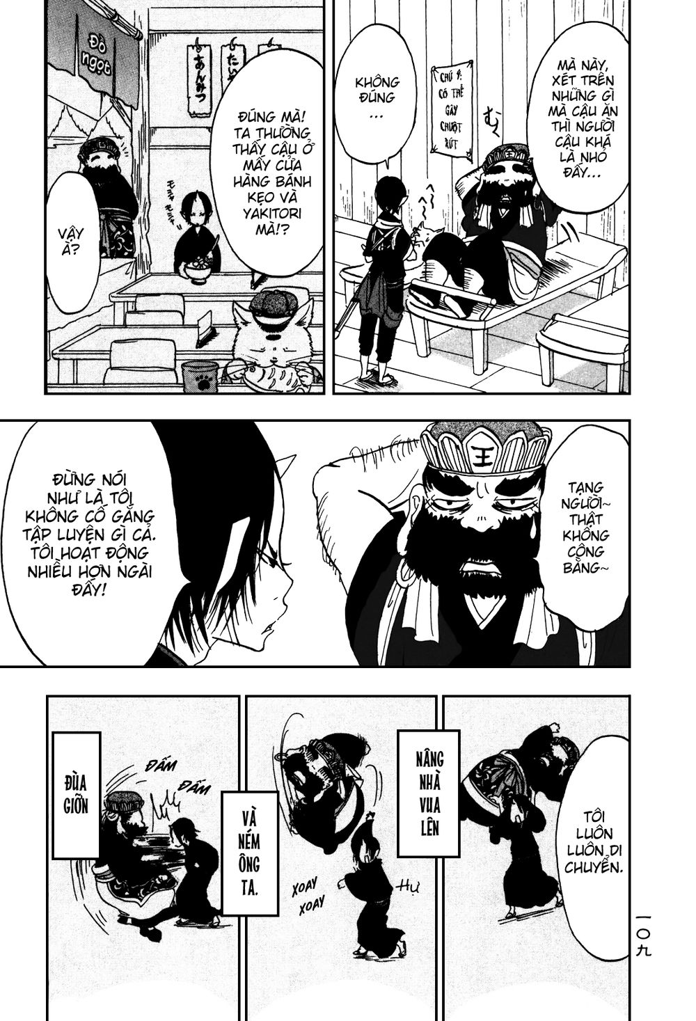 Cậu Bé Quả Đào - Hoozuki No Reitetsu: Chapter 27