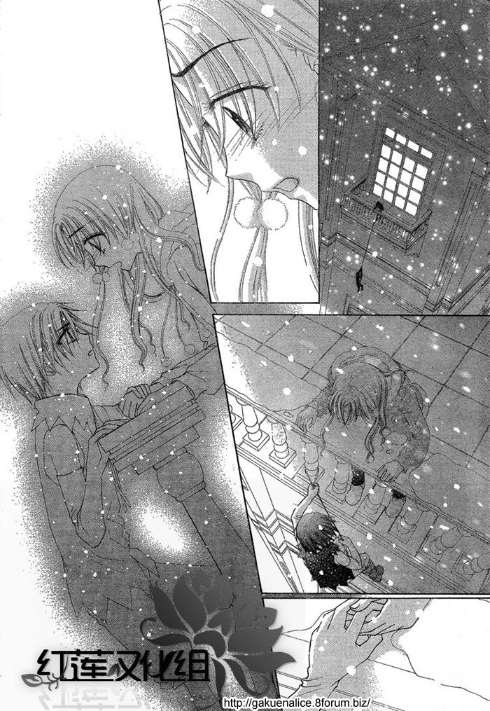 Học Viện Alice: Chapter 144