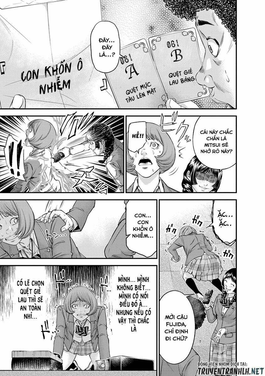 Signal 100: Chapter 11