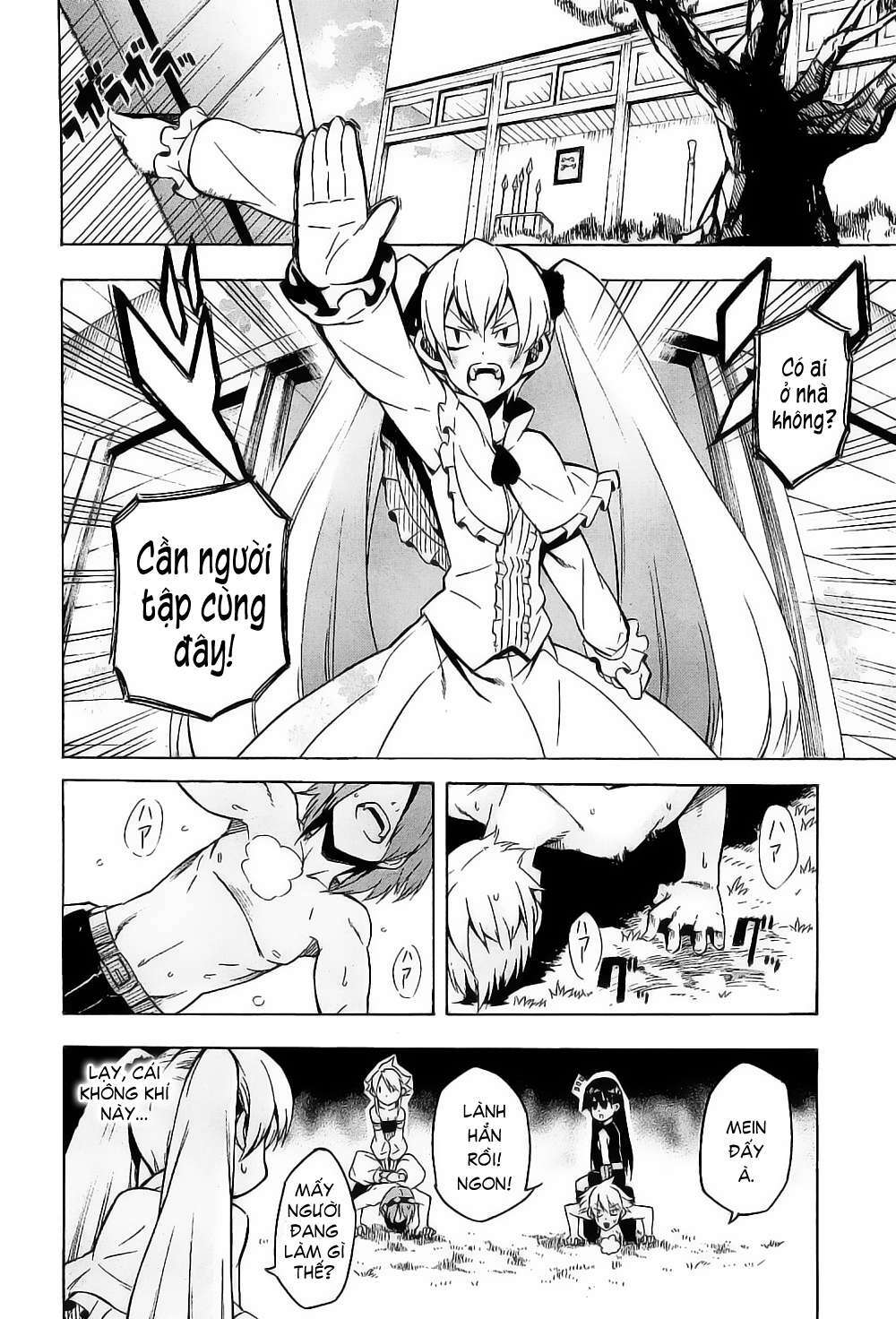 Akame Ga Kiru: Chapter 15