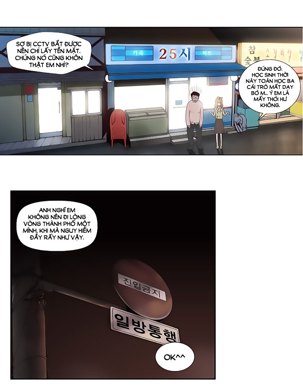 Mrs. Seonnyeo: Chapter 1