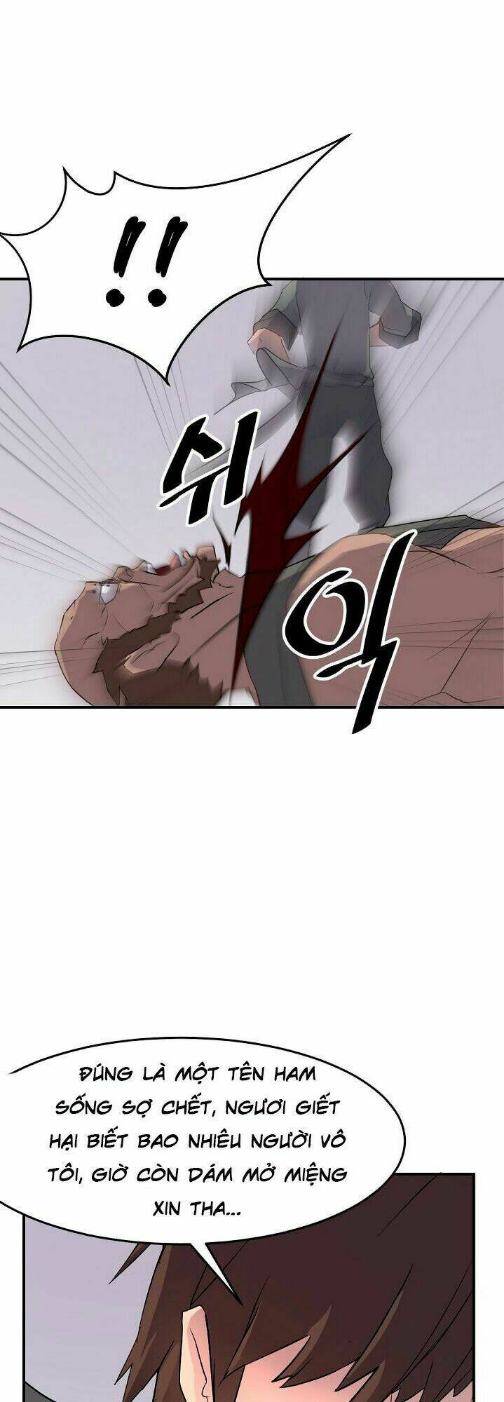 Trọng Sinh, Bất Khả Chiến Bại: Chapter 23