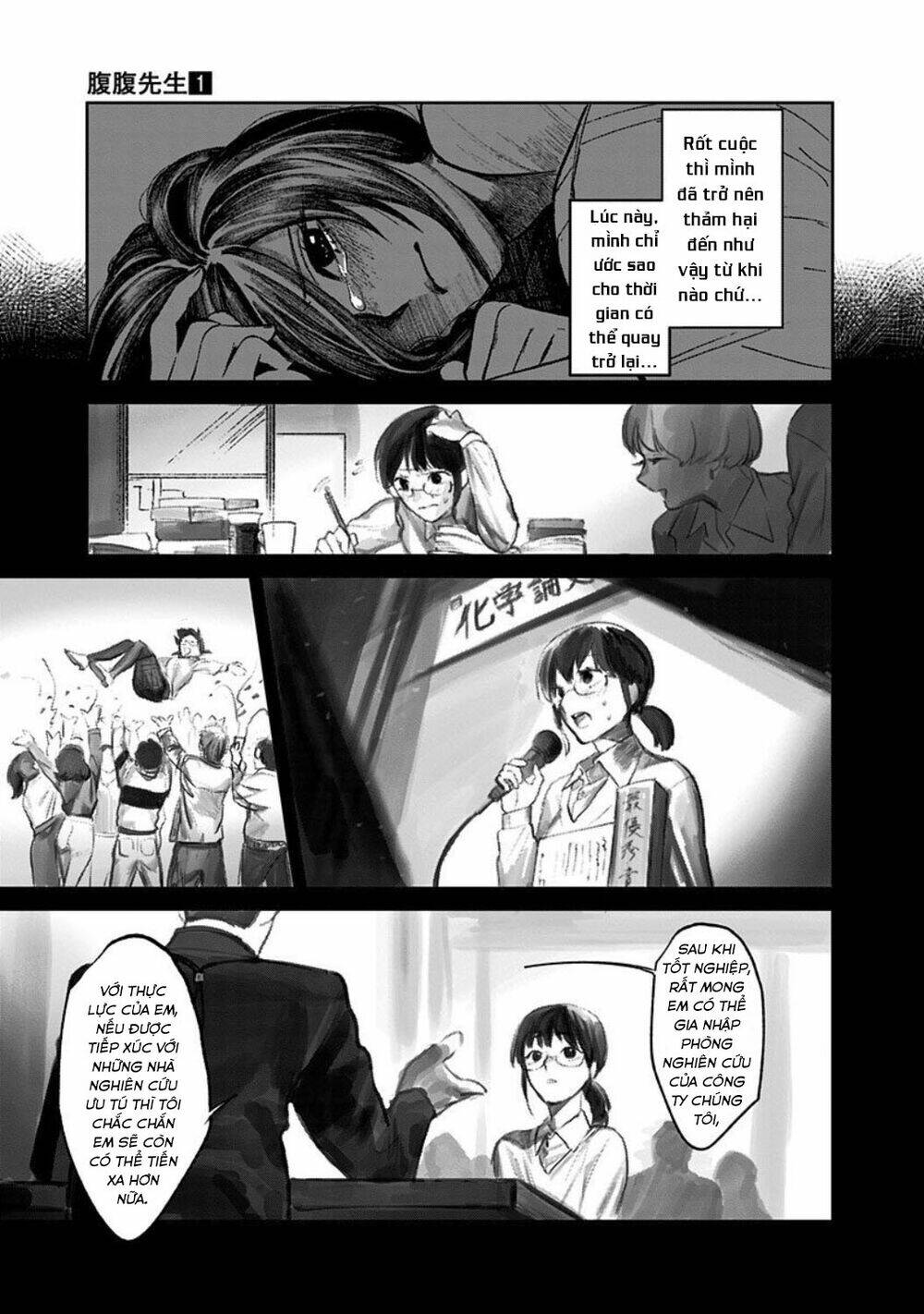 Cô Giáo Mít Ướt: Chapter 1