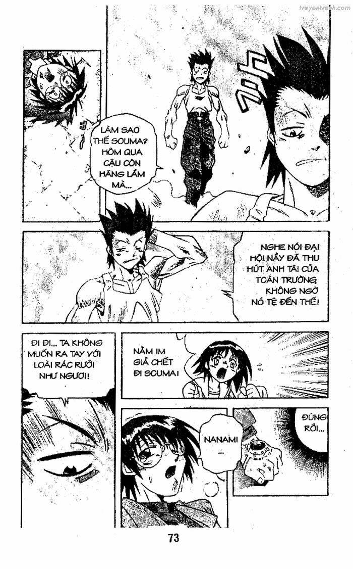 Devil And Devil: Chapter 79