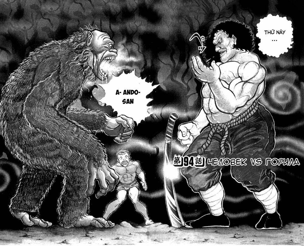 Grappler Baki: Chapter 94