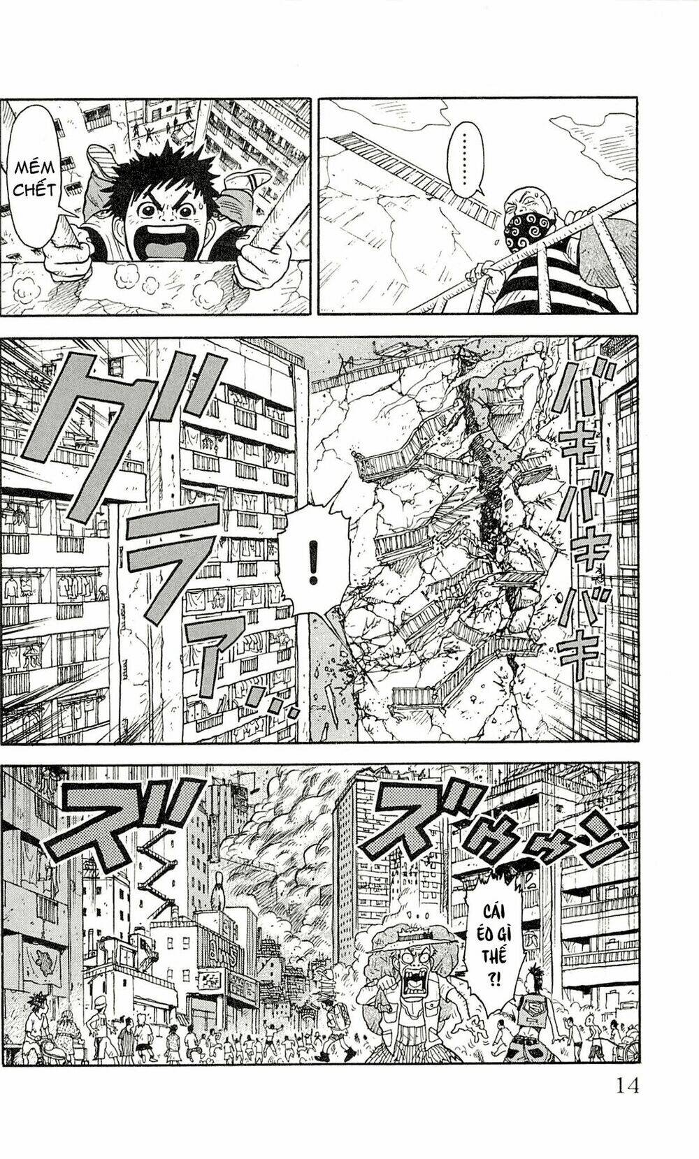 Shuujin Riku: Chapter 1