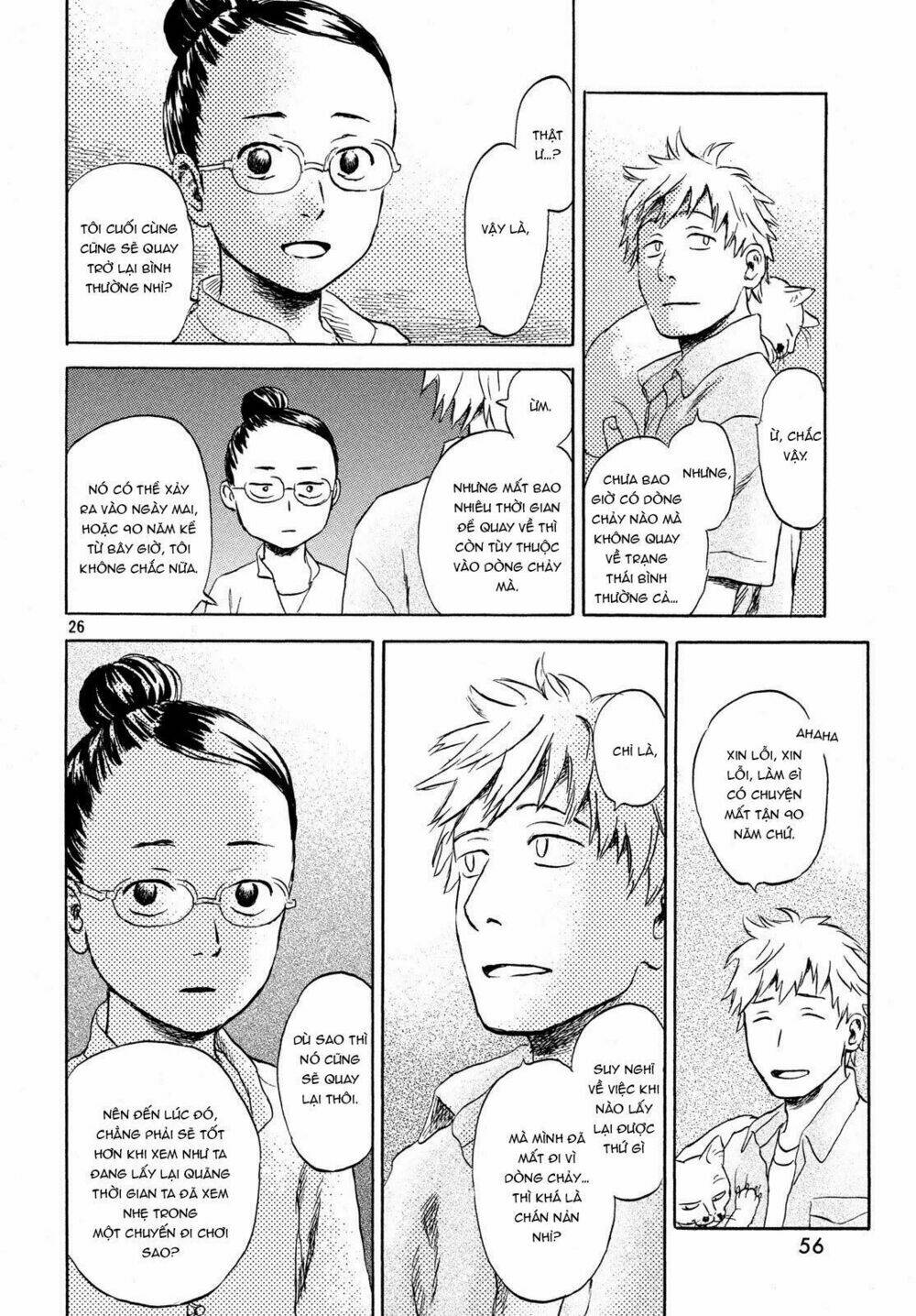 Neko Ga Nishi Mukya: Chapter 2