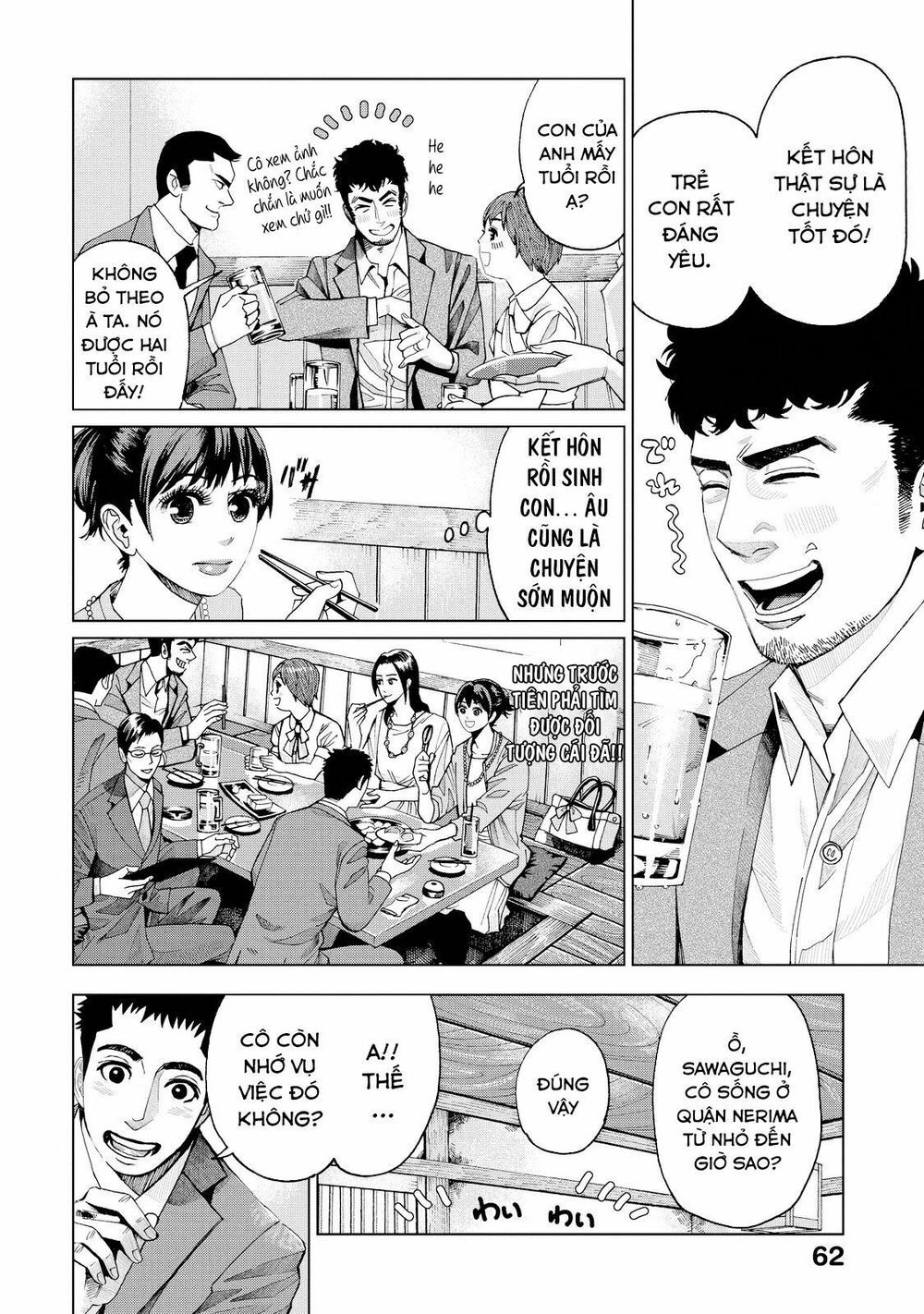 Trace: Hồi Tưởng Của Nhà Nghiên Cứu Pháp Y: Chapter 2