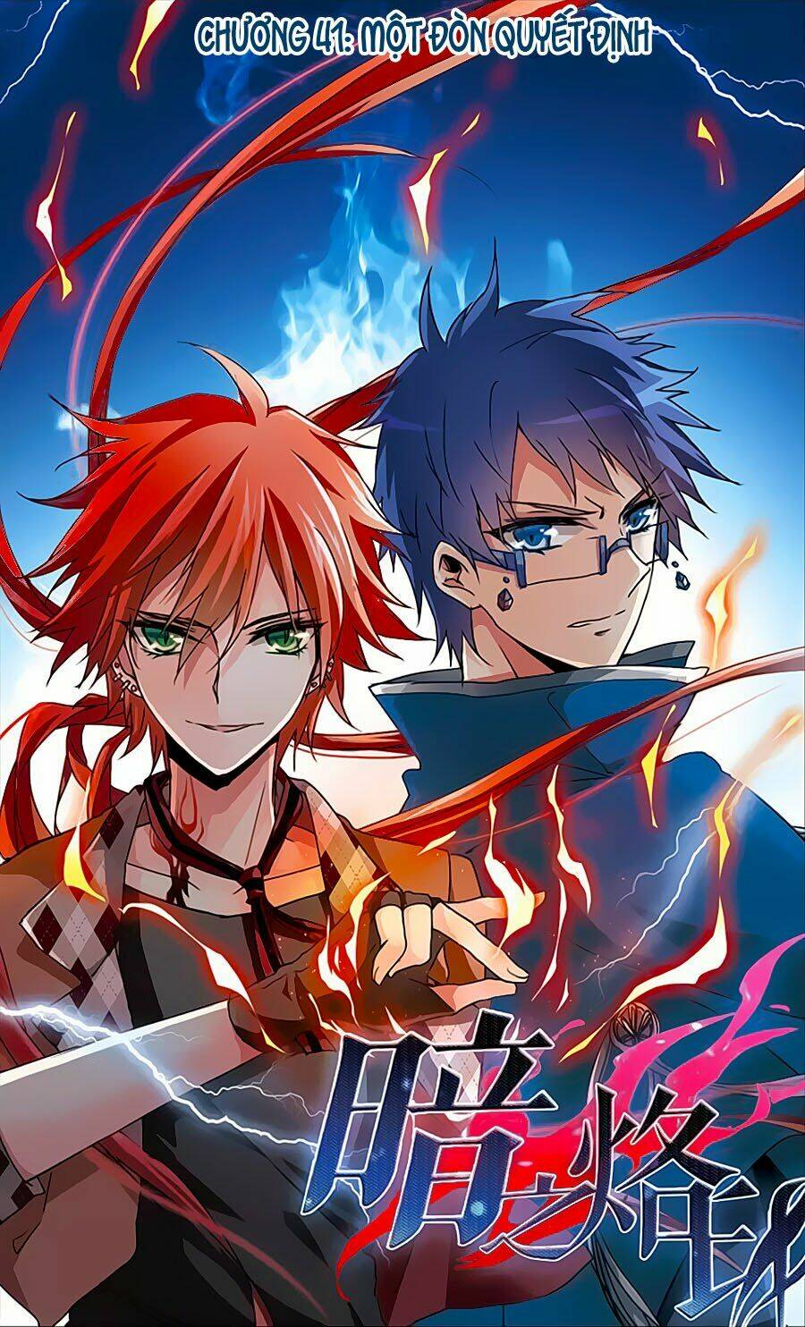 Ám Chi Lạc Ấn: Chapter 41