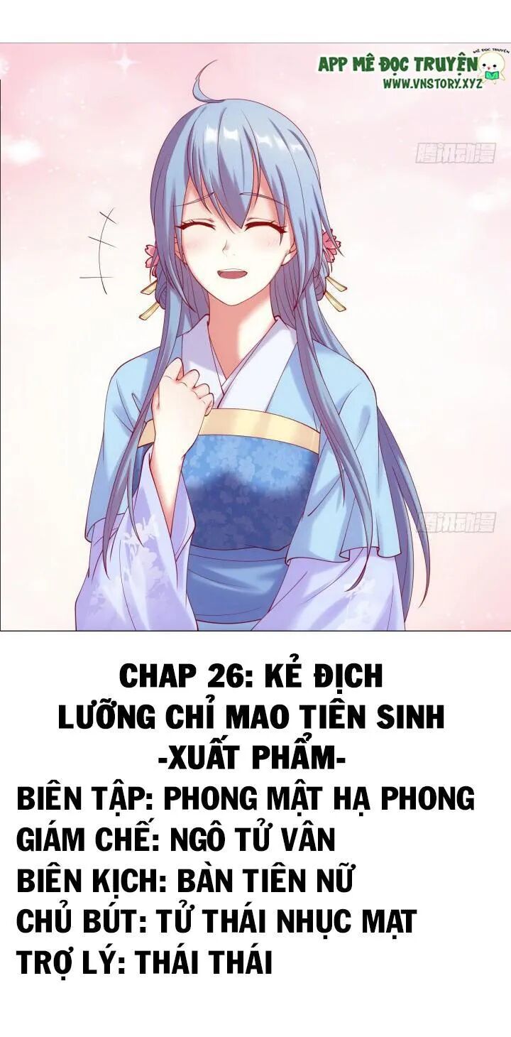 Đô đốc đại nhân sủng thê kí: Chapter 26: Kẻ địch