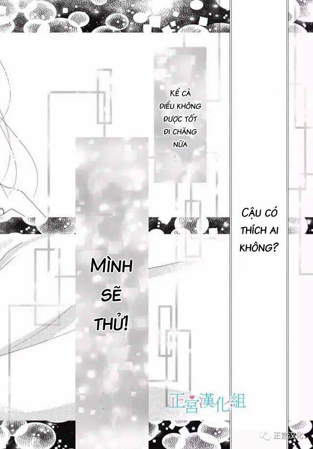 Futsuu No Koiko-Chan: Chapter 24