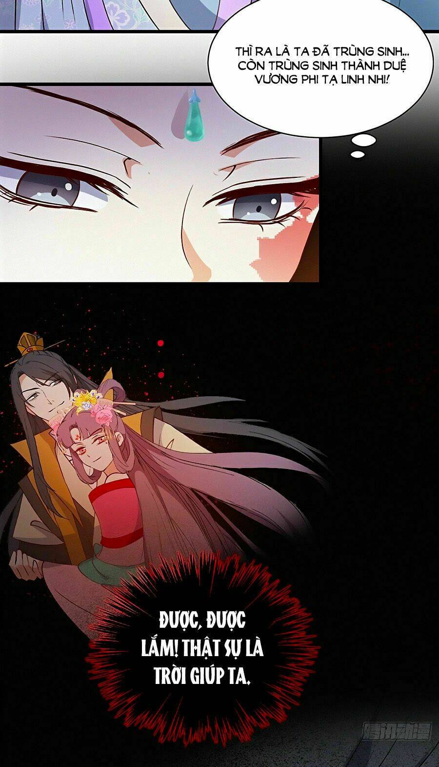 Ngự Thú Linh Phi: Chapter 2