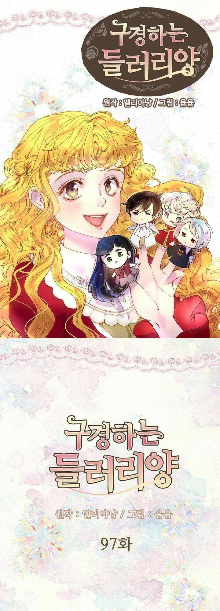 Tôi Không Phải Là Người Tốt: Chapter 97
