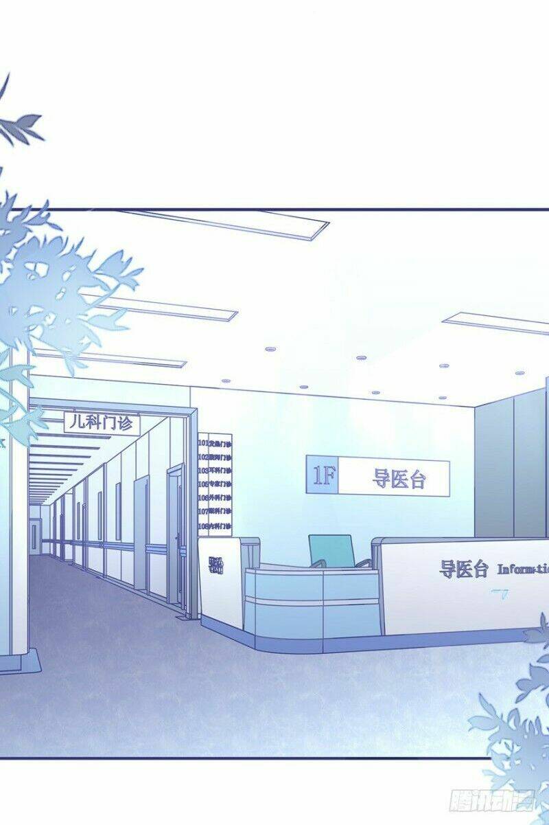 Ba Tôi Là Người Giàu Nhất: Chapter 4