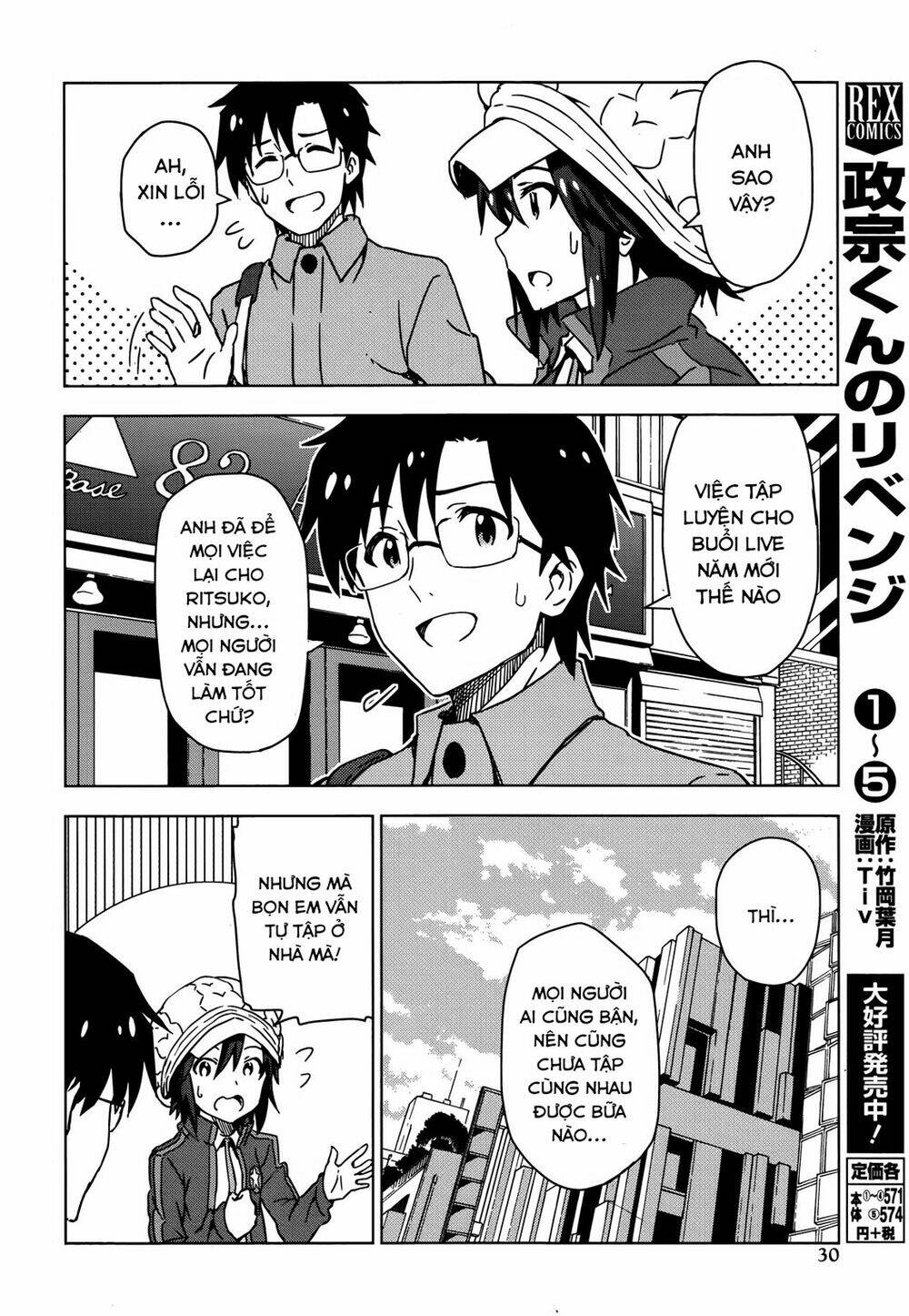 The Idolm@Ster (Mana): Chapter 28