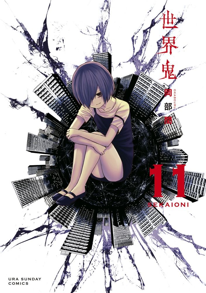 Sekai Oni: Chapter 105