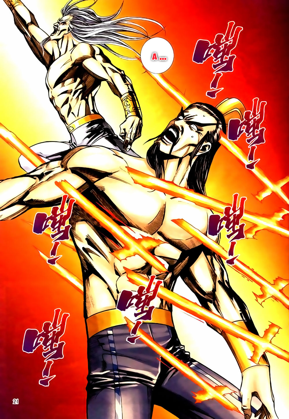 Túy Quyền Tiền Truyện 1: Chapter 39