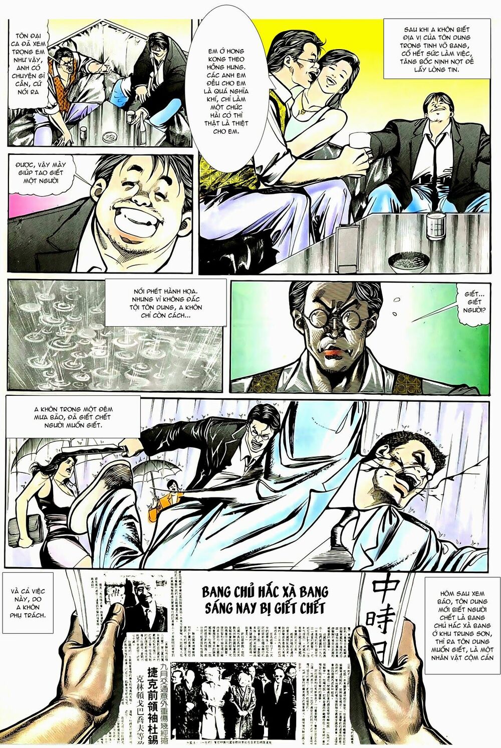 Người Trong Giang Hồ: Chapter 31: Tinh Võ Bang