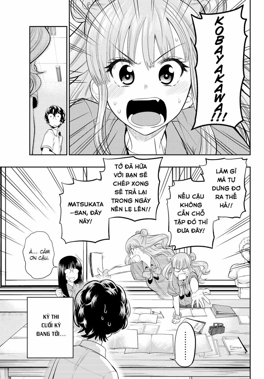 Hoshino, Me O Tsubutte: Chapter 18