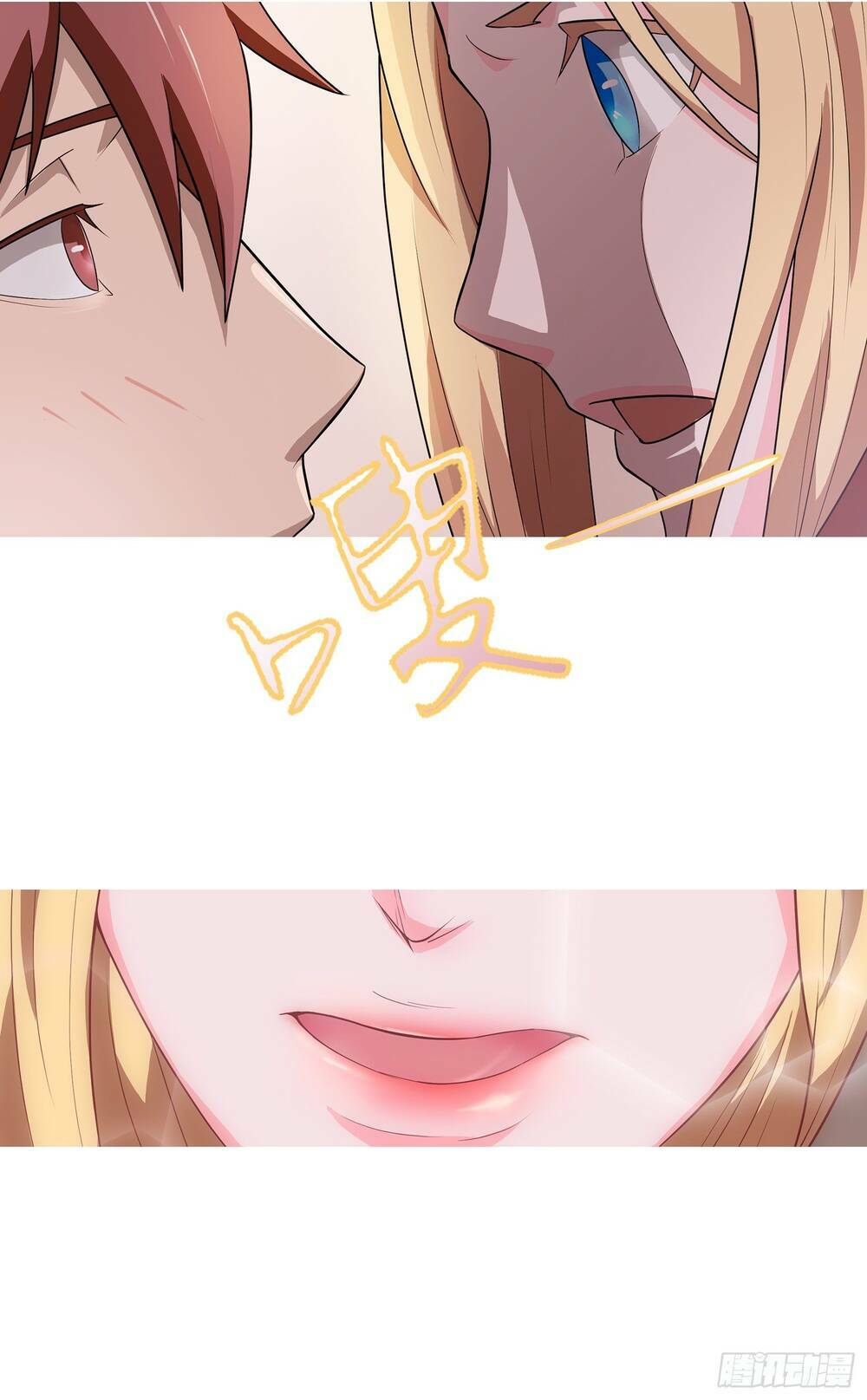 Bạch Dạ Chi Yểm: Chapter 7