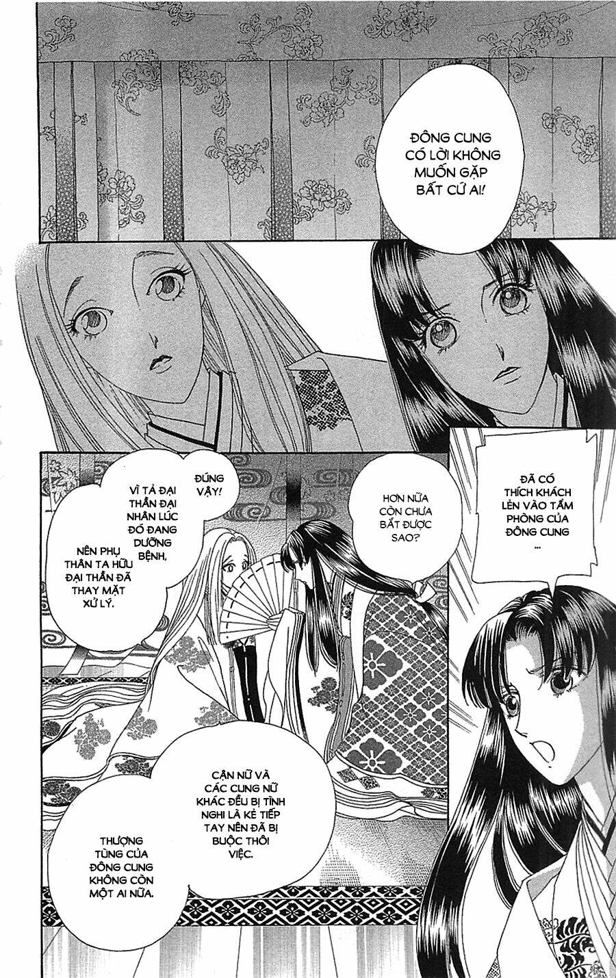 Torikae Baya: Chapter 34