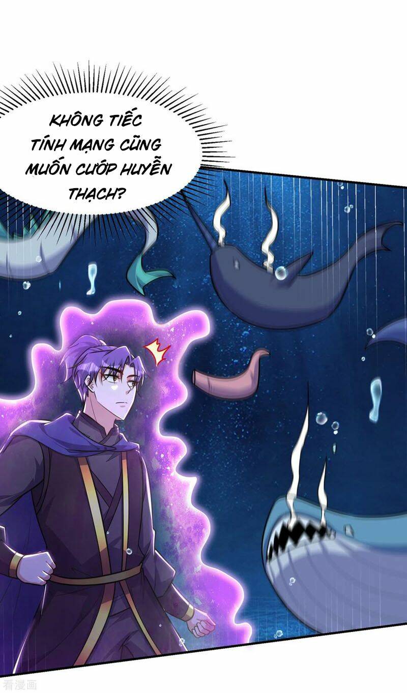 Yêu Giả Vi Vương: Chapter 226