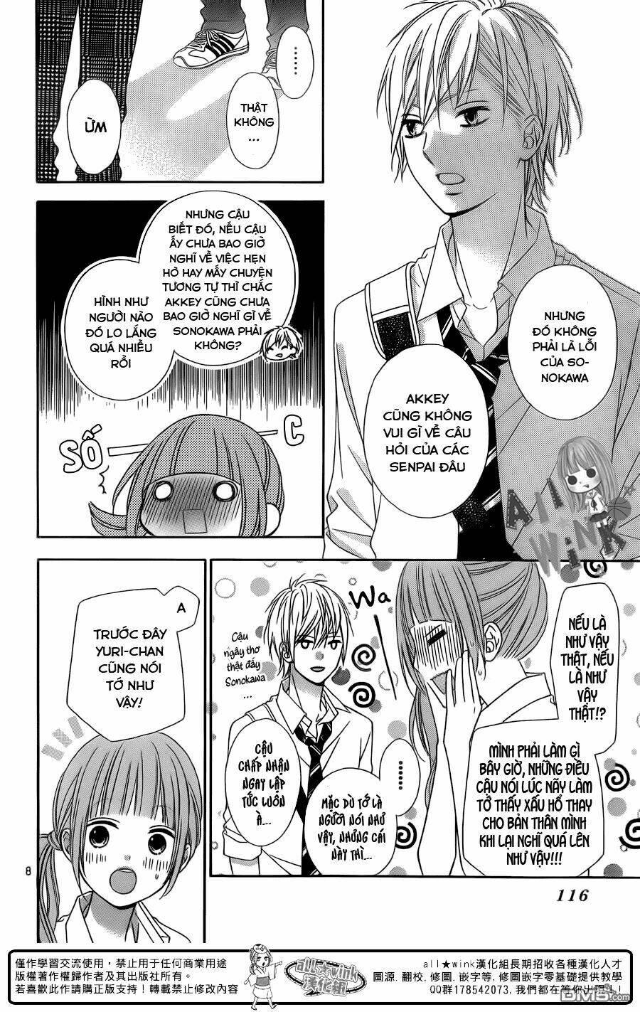 Tsubasa To Hotaru: Chapter 13