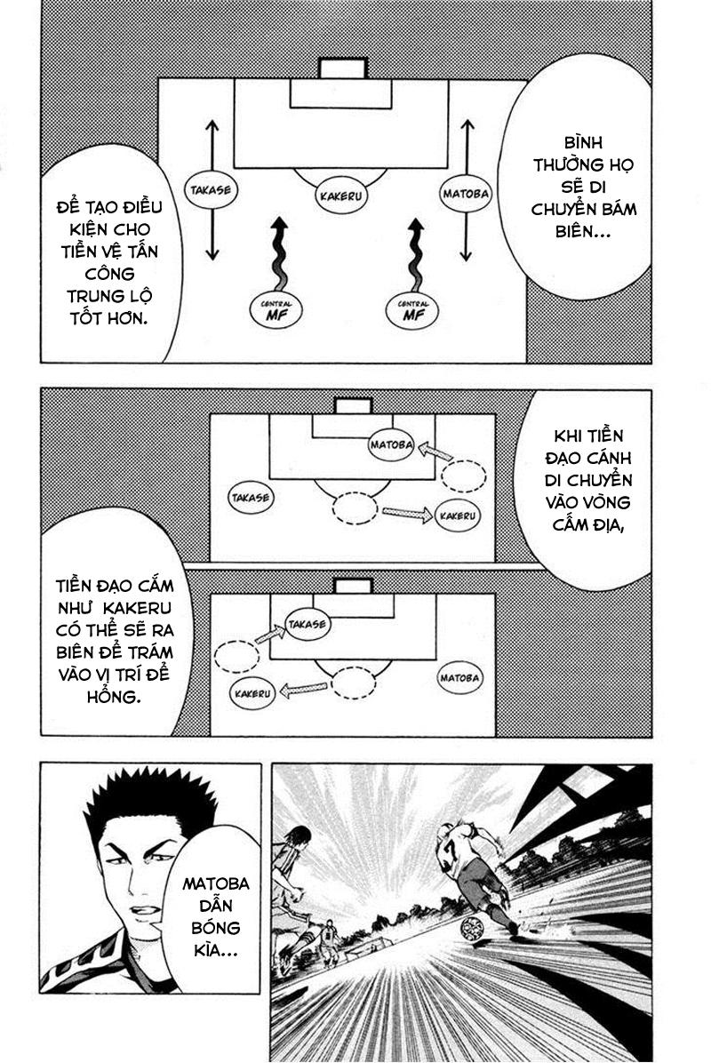 Area No Kishi: Chapter 81