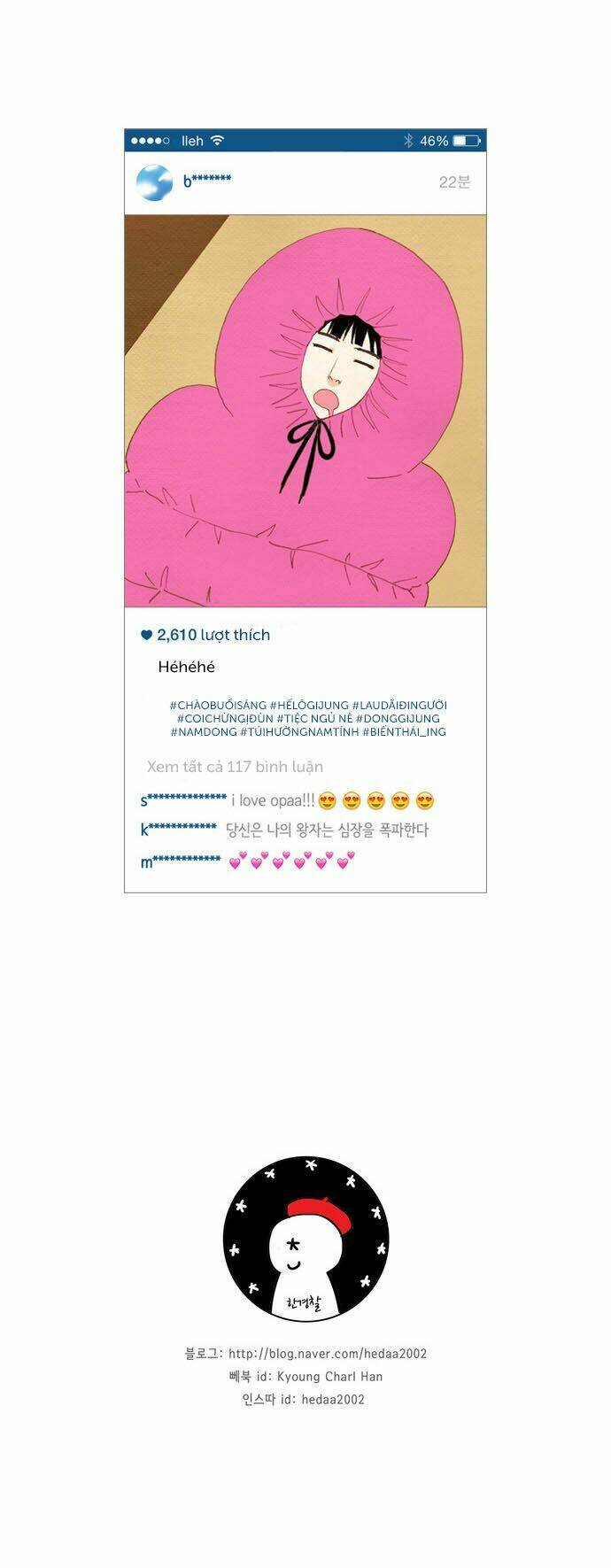 Thánh Thần Trẻ Trâu: Chapter 17