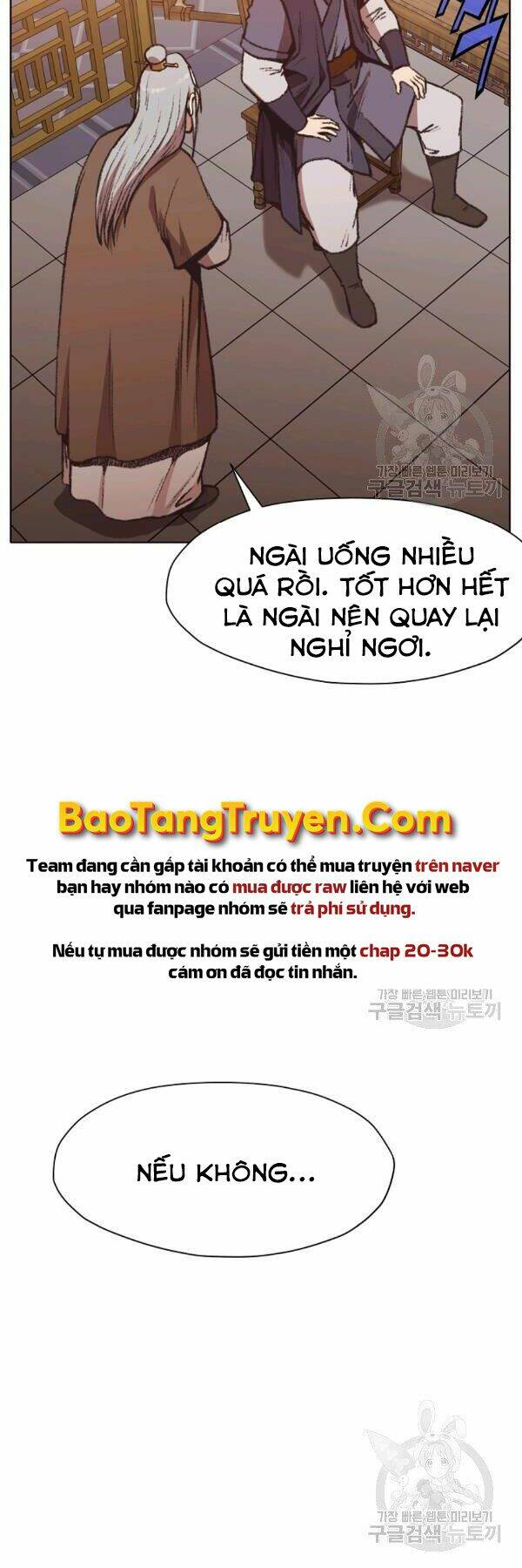 Thiên Võ Chiến Thần: Chapter 46