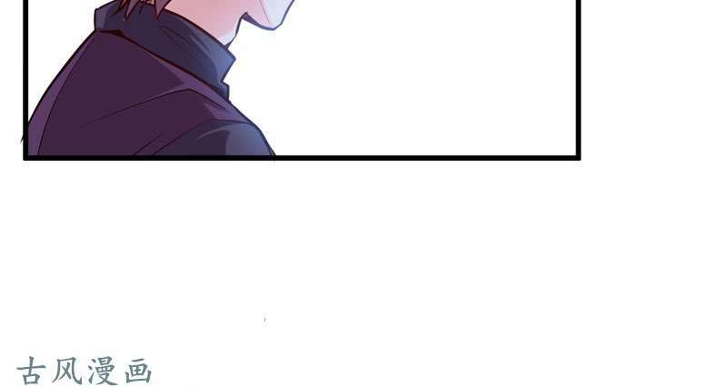 Ám Luyến Thành Hôn: Chapter 75