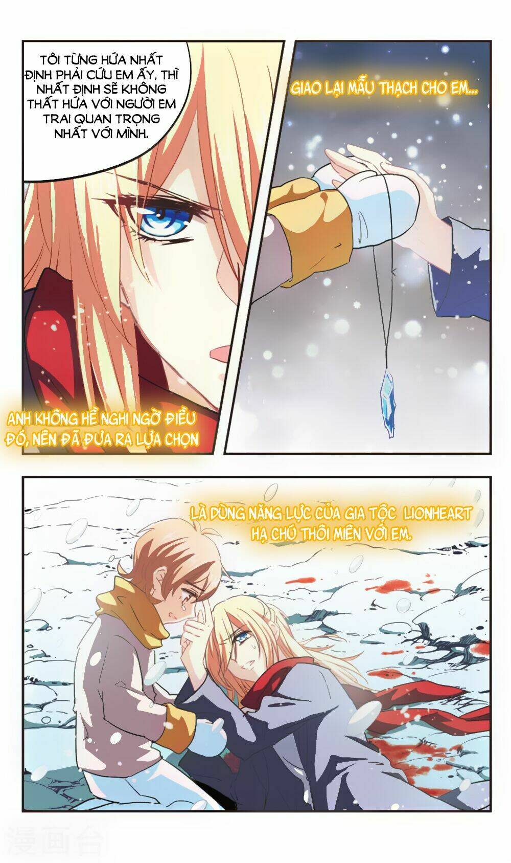 Ám Chi Lạc Ấn: Chapter 100