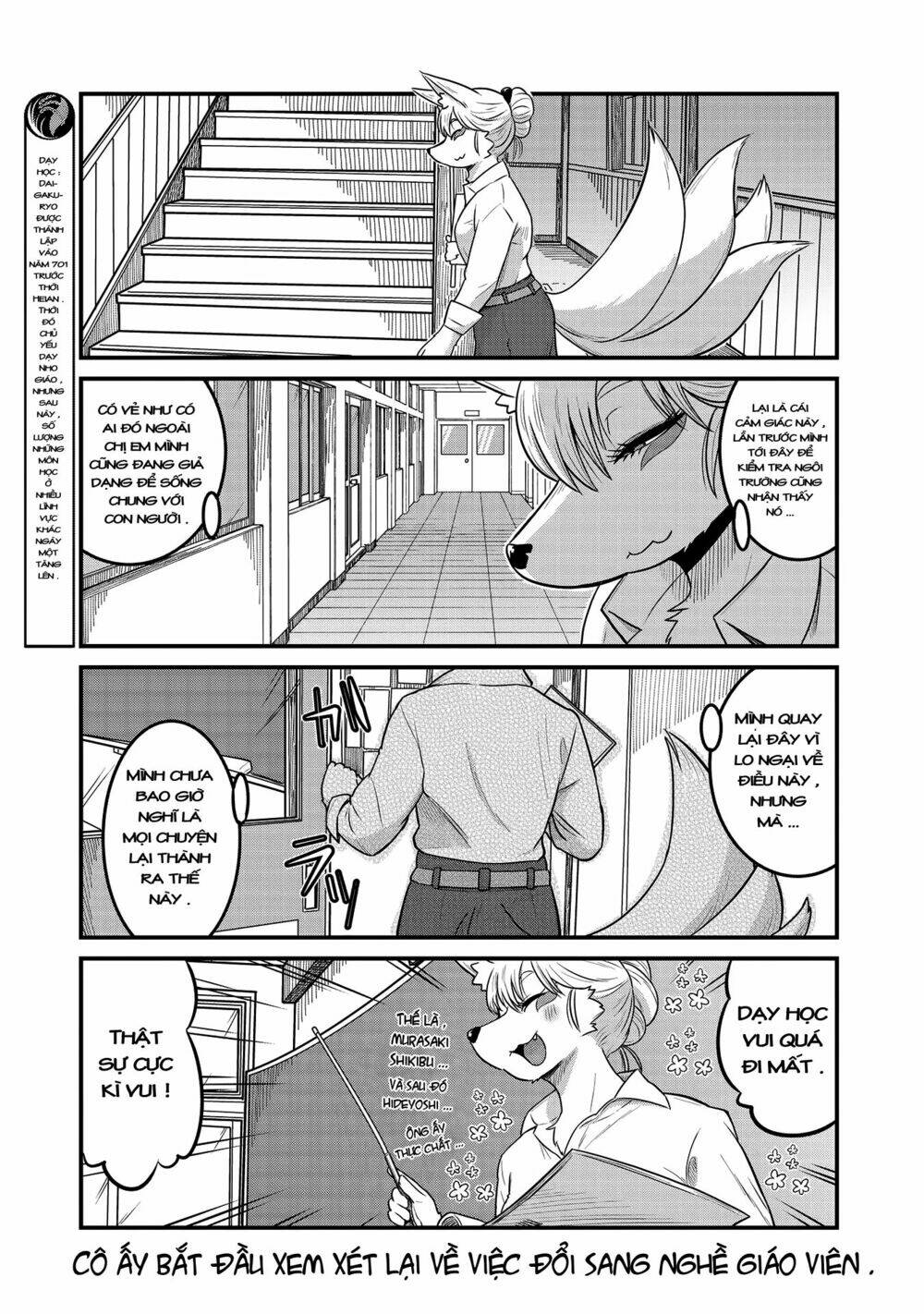 High School Inari Tamamo-Chan: Chapter 23