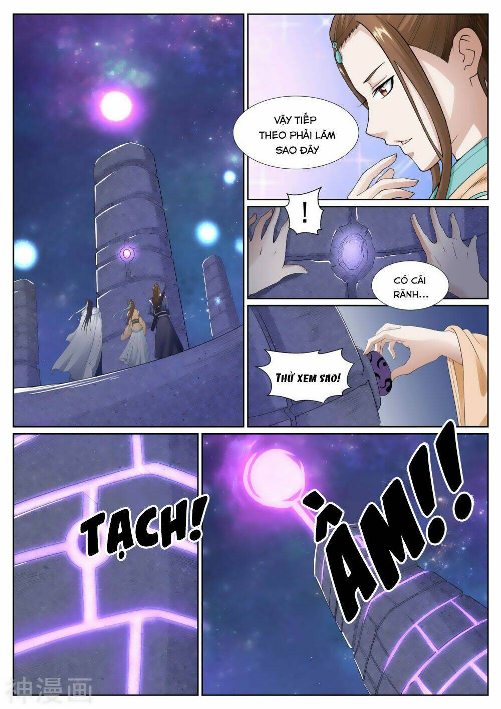 Bạch Chỉ Y Tiên: Chapter 58