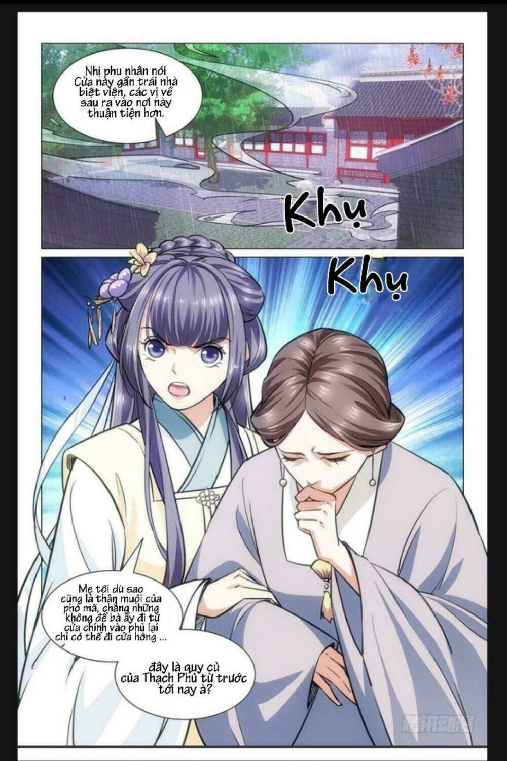 Hậu Cung Kinh Mộng: Chapter 1
