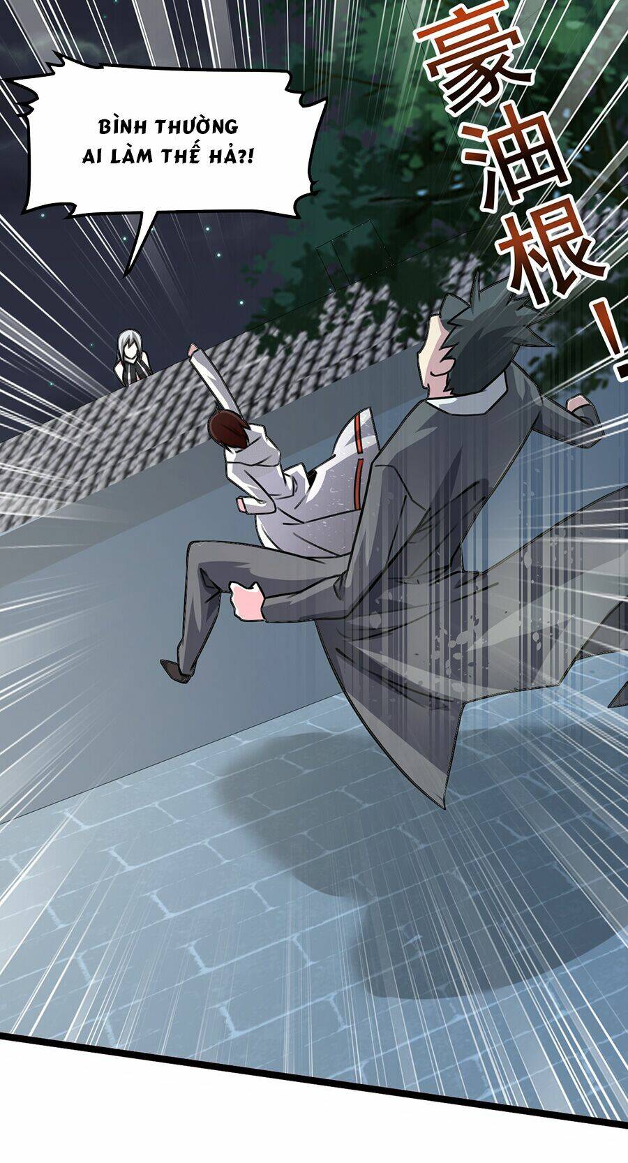 Đại Bảo Kiếm Của Tôi: Chapter 26