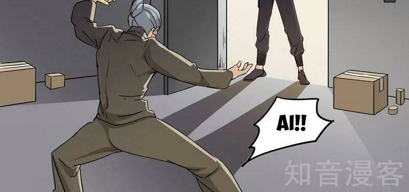 Thấu Thị Chi Nhãn: Chapter 293