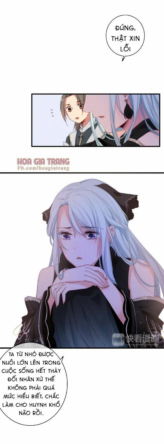 Dữ Tử Thành Thuyết: Chapter 3