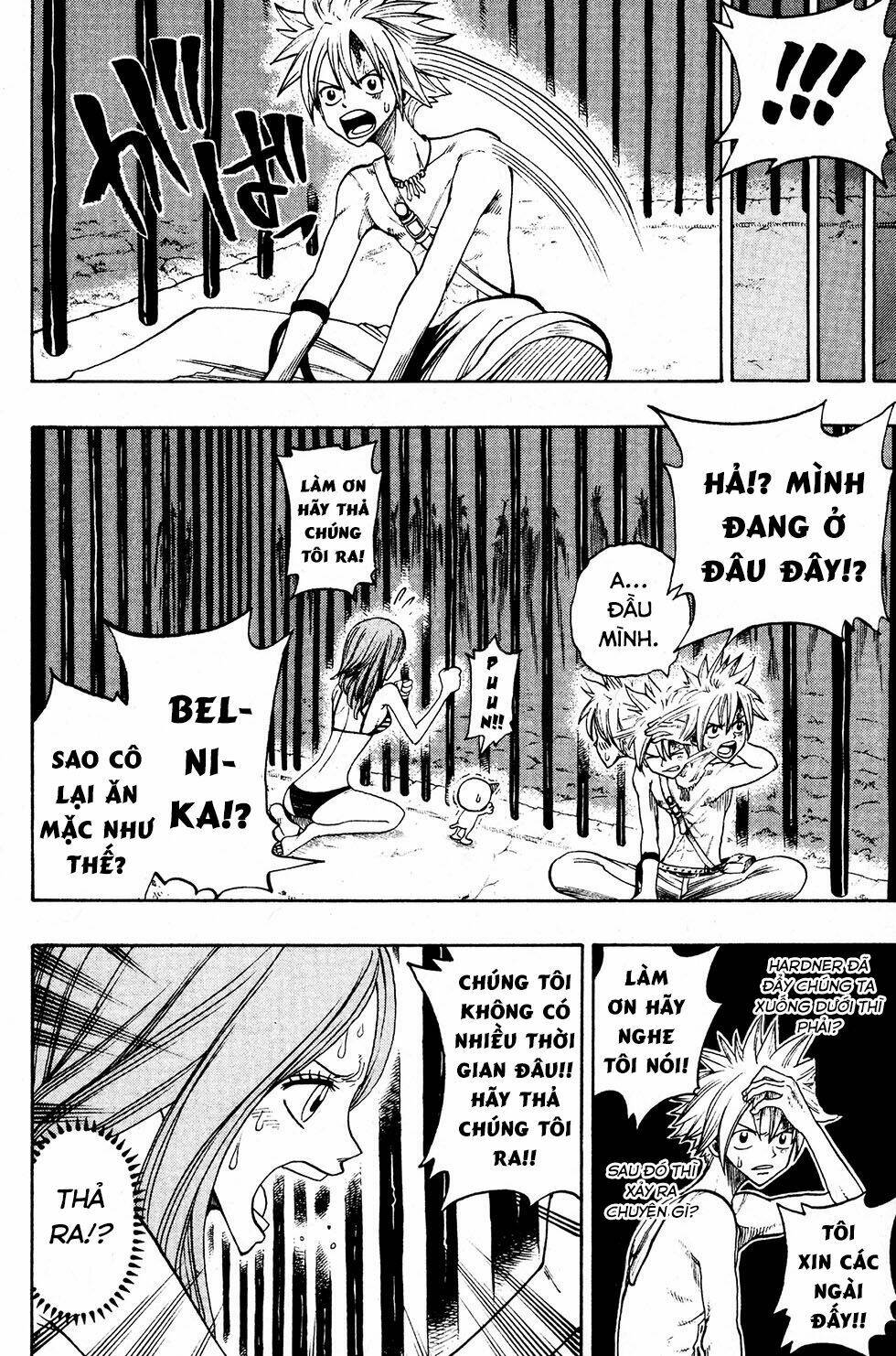 Rave Master: Chapter 219