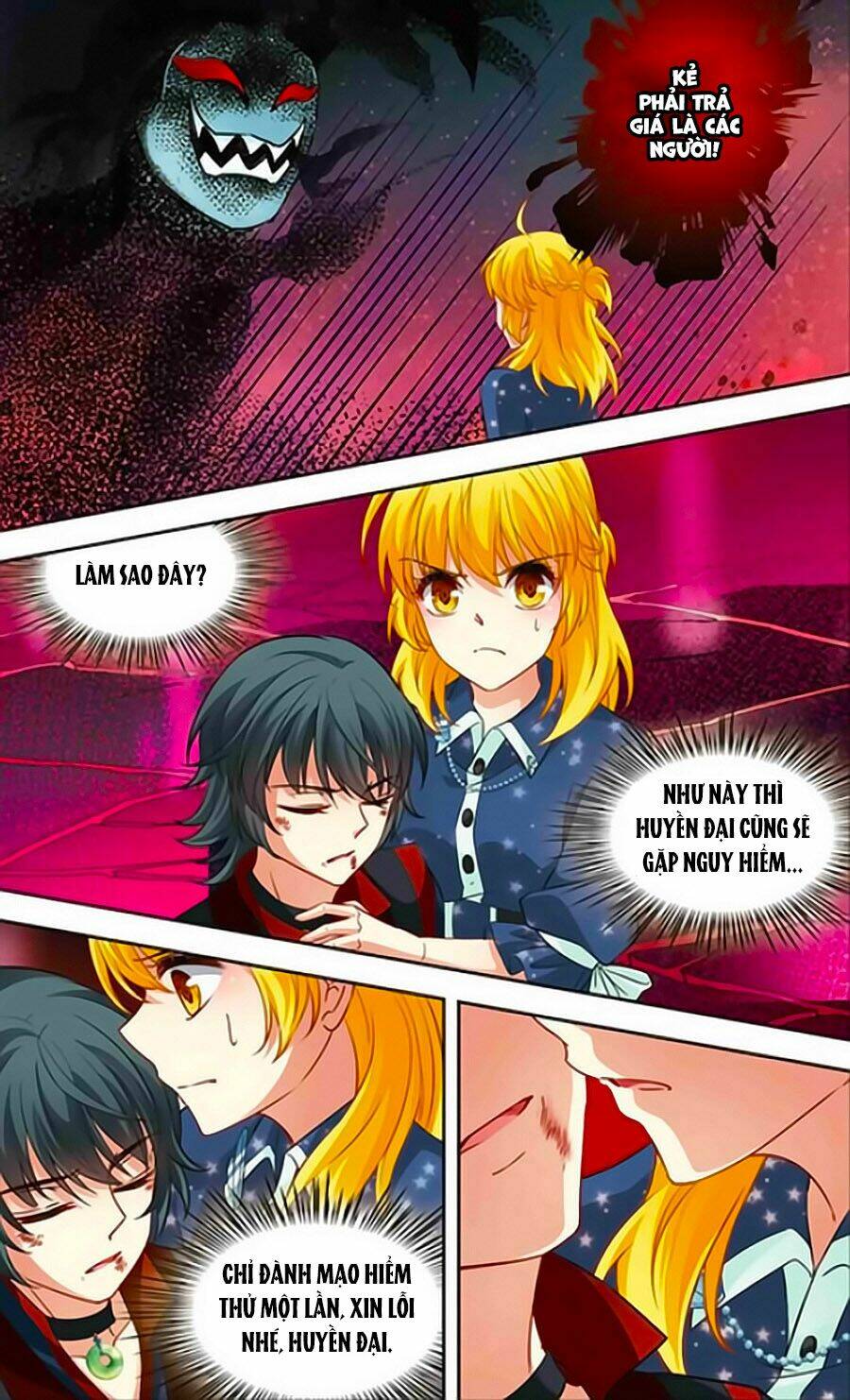 Huyền Vũ Luyến Ca: Vạn Vật Sinh Linh: Chapter 21.2