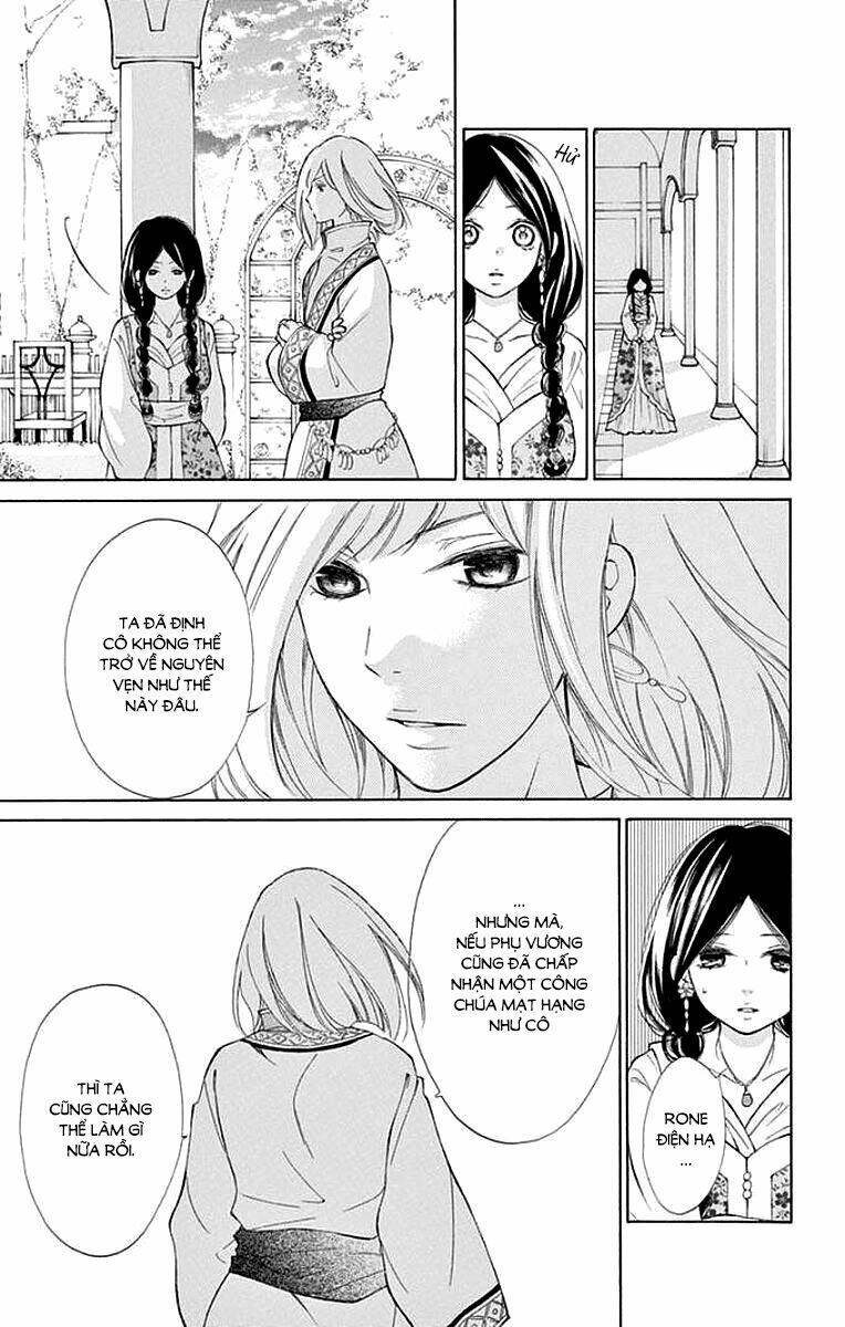 Kagehime No Konrei: Chapter 4