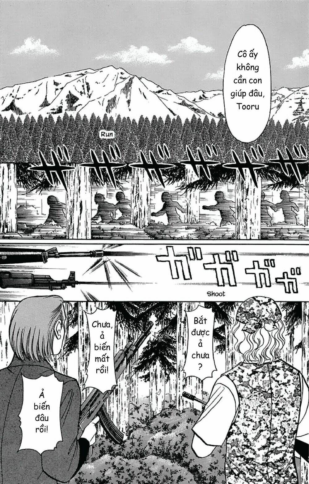 9 Banme No Musashi: Chapter 31.6