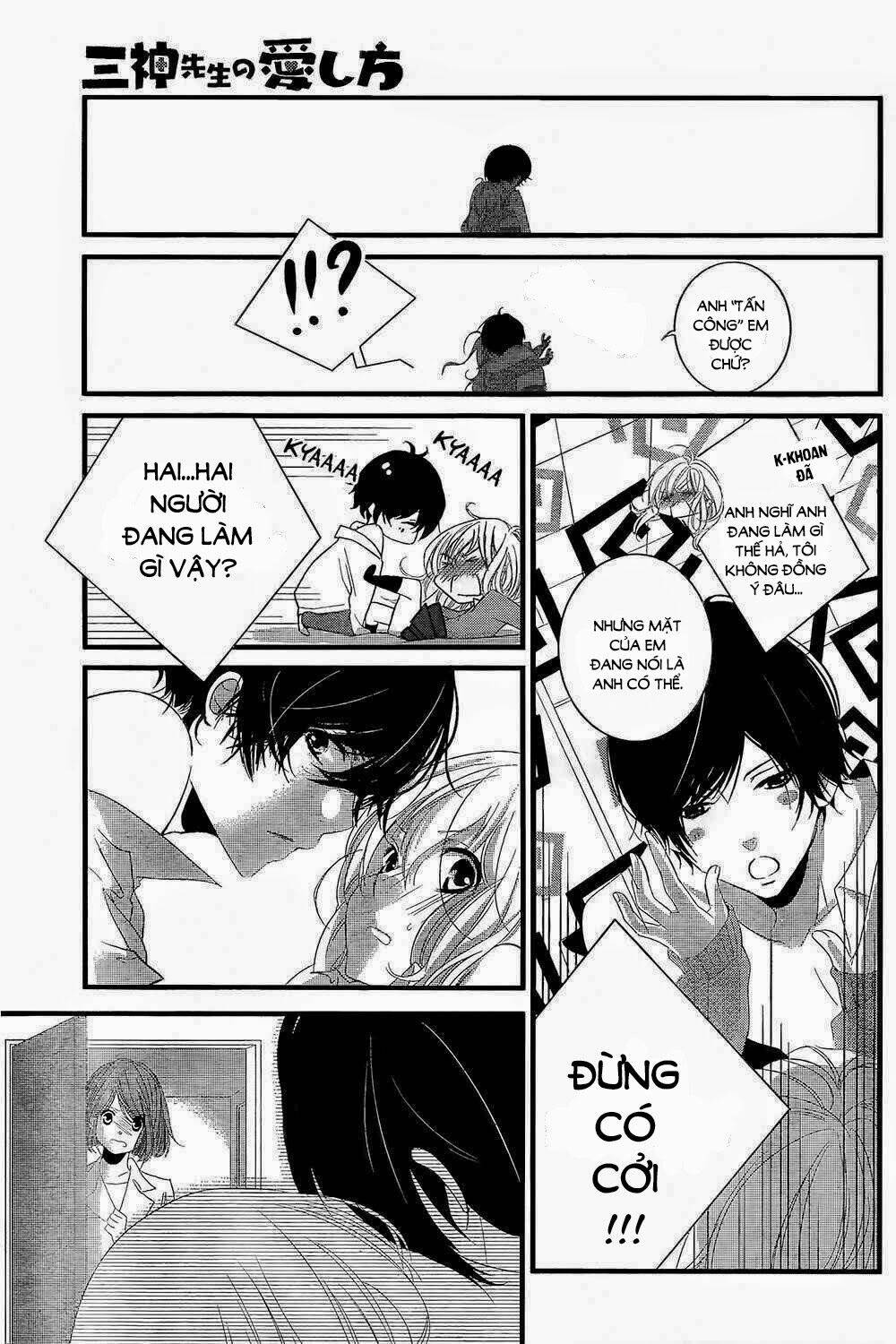 Mikami-Sensei No Aishikata: Chapter 2