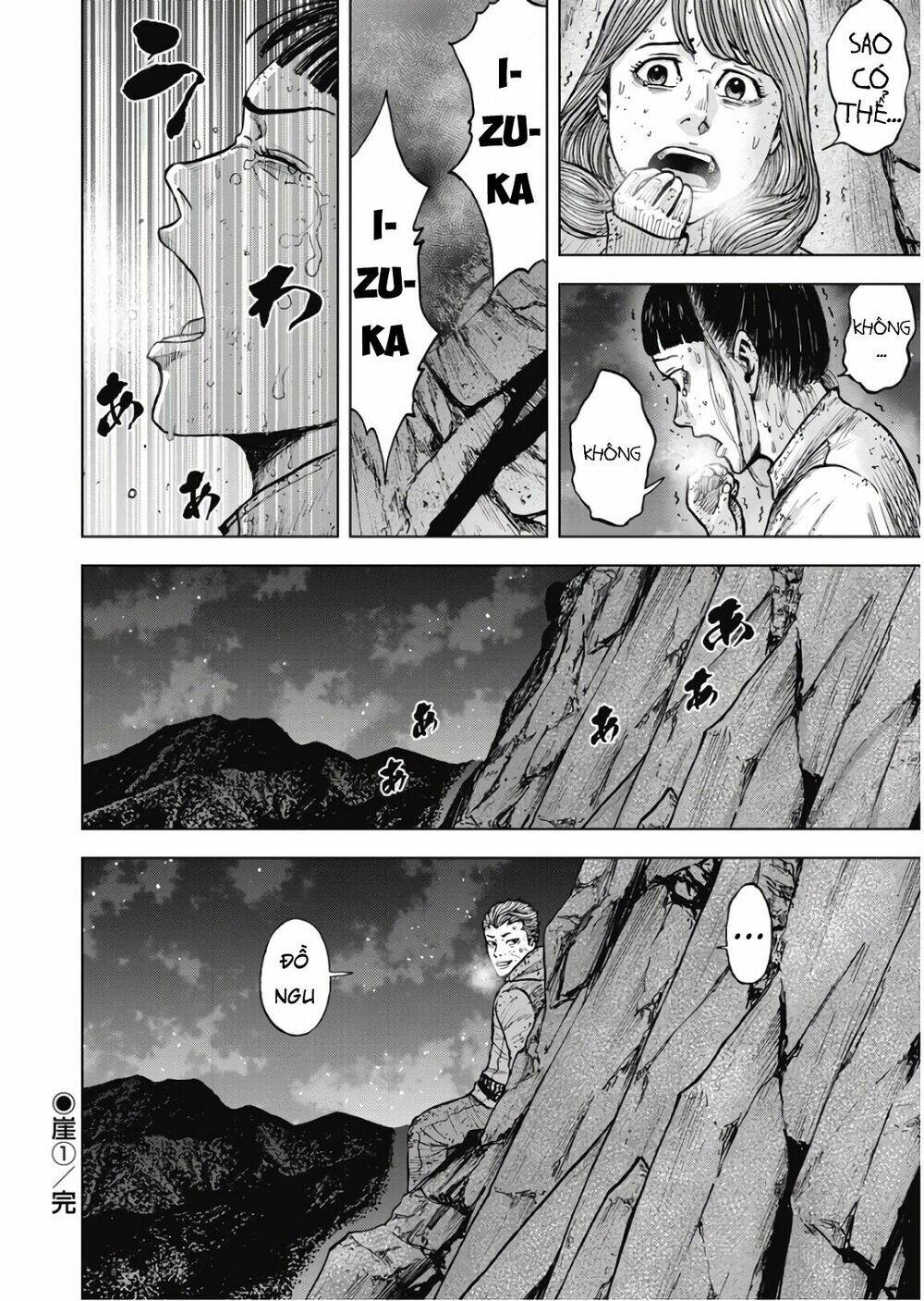 Monkey Peak - Đỉnh Núi Khỉ: Chapter 76
